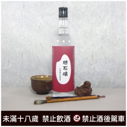 天恩友善農法糙米酒 59.5度 600cc 穗石釀#0002